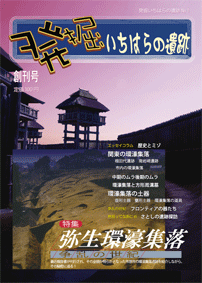 ���@�����͂�̈��