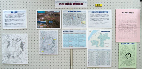 �u���L�L�˂̔��@�����v�̃R�[�i�[