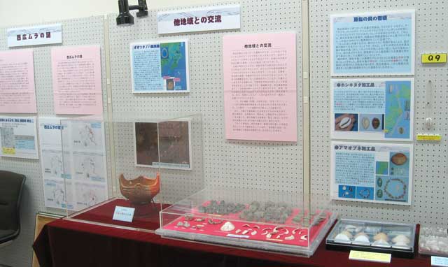 ���L�L�˓W�u���n��Ƃ̌𗬁v�W�����i