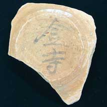 �n���u�����v