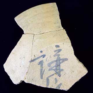 �n���u�u�@�v