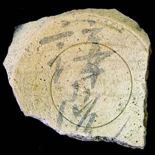 �n���u�u�@�v