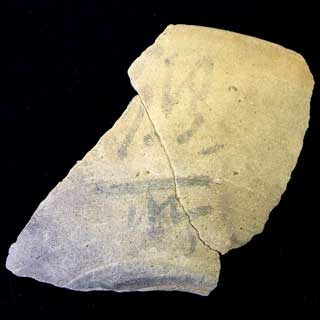 �n���u�j���v