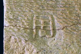 �u���v��������