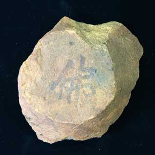 �n���y��u���v