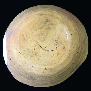 �n���y��u���v