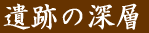 Ղ̐[w 
