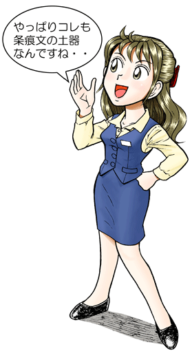 なるみちゃん