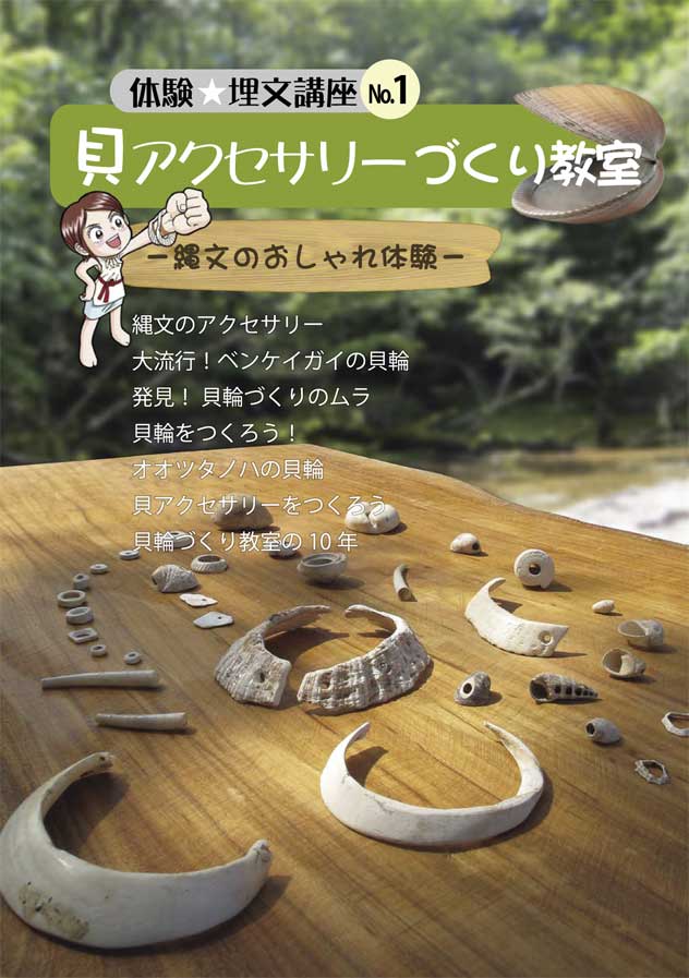 �̌������u��1��