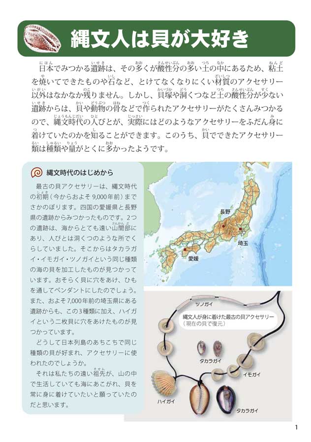 �ꕶ�l�͊L���D��