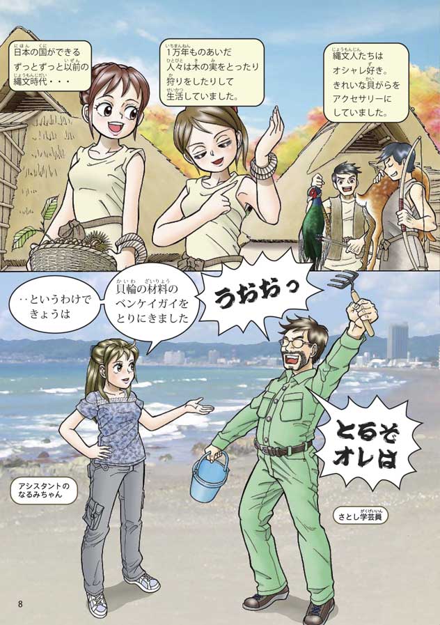 �x���P�C�K�C��T��