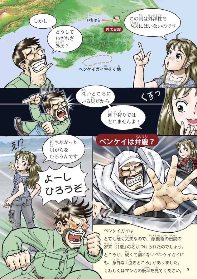 �x���P�C�ٌ͕c