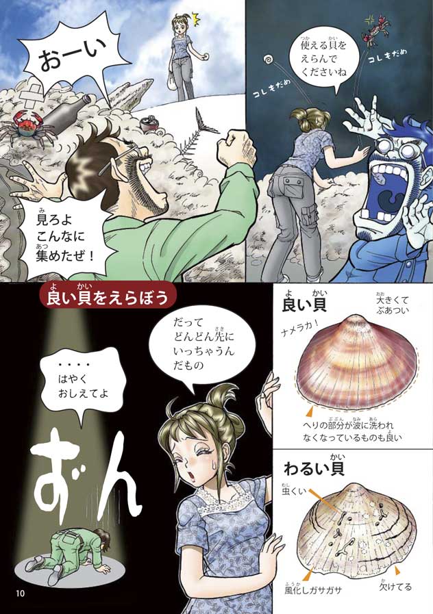 �x���P�C�K�C���E��