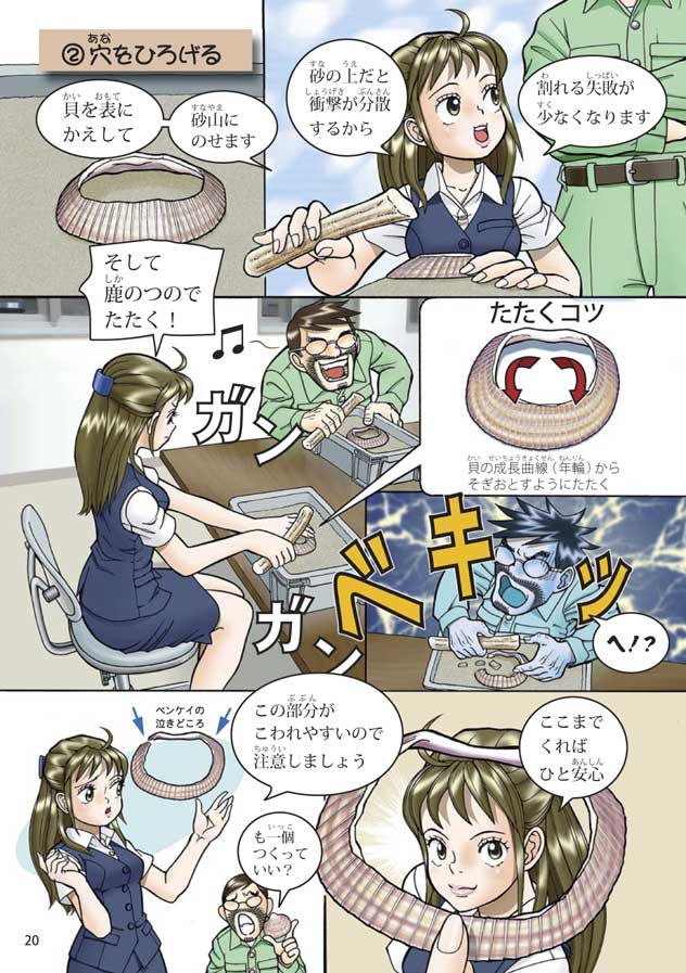 �L�ւ̌����Ђ낰��