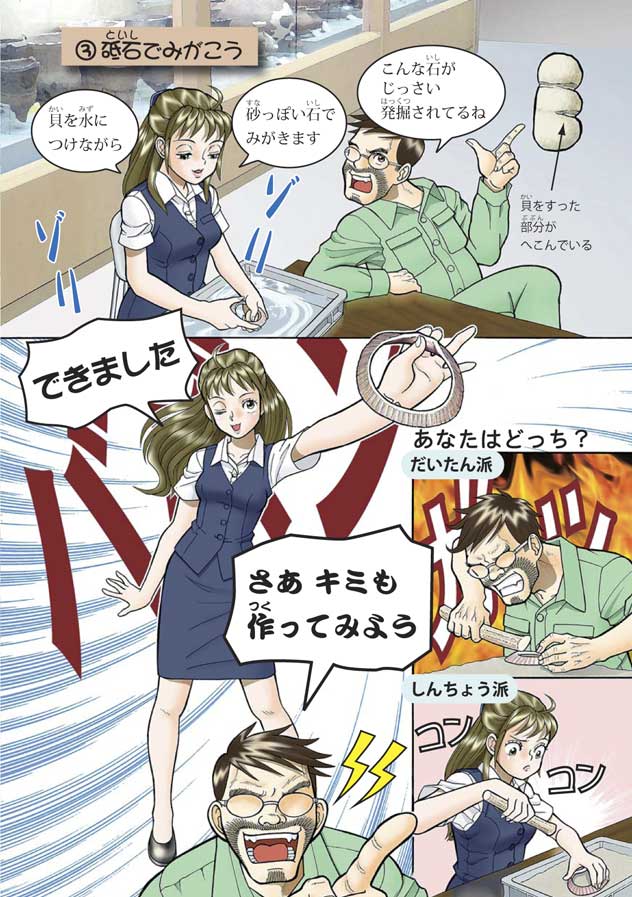 �L�ւÂ���d�グ