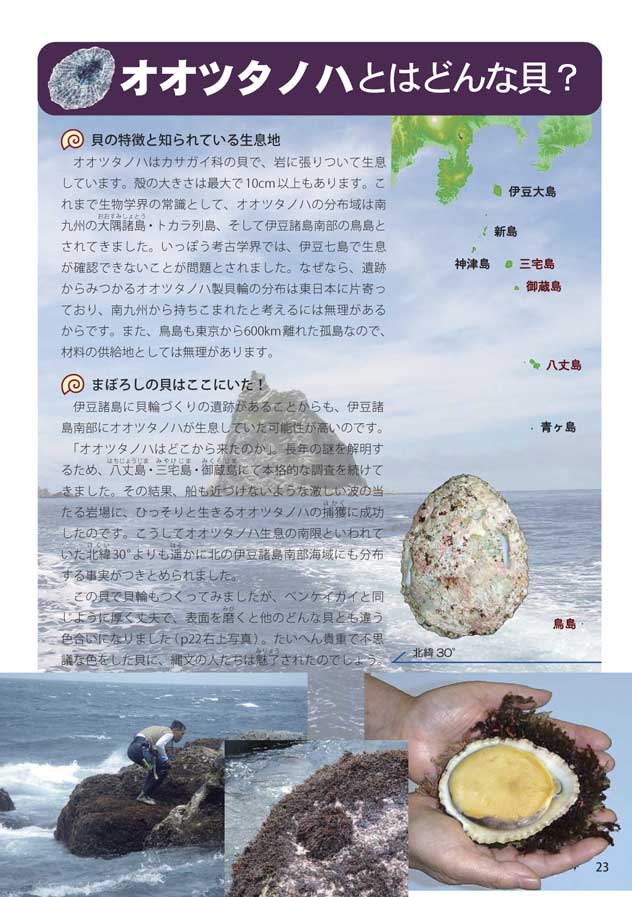 �I�I�c�^�m�n�Ƃ�