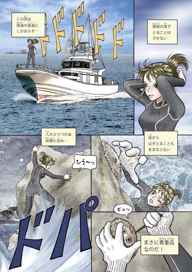 �I�I�c�^�m�n���̂�