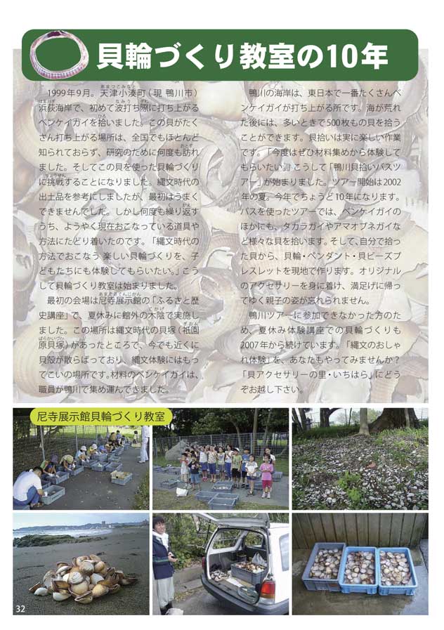 �L�ւÂ��苳��01