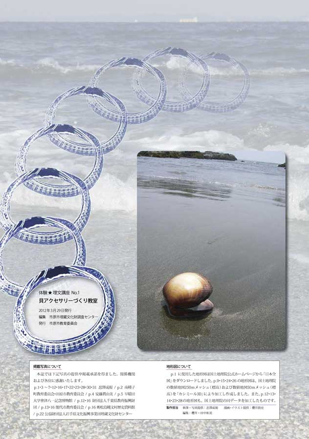 �Y������x���P�C�K�C