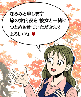 �Ȃ�݂����