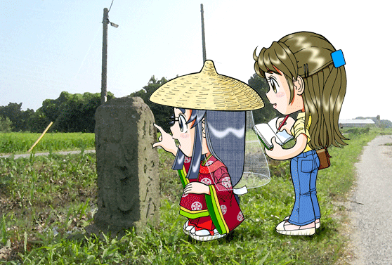 ���W�Ɛ����F�W�̏��A�Ȃ�݂����