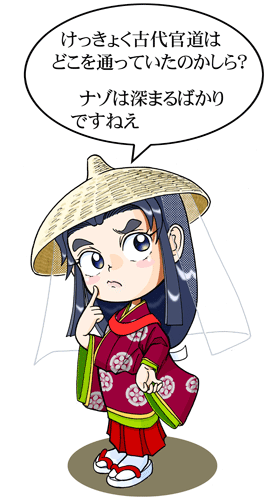 �����F�W�̏�