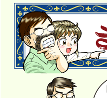 ���Ƃ��w�|���E�Ȃ�݂����