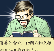 ���Ƃ��w�|��