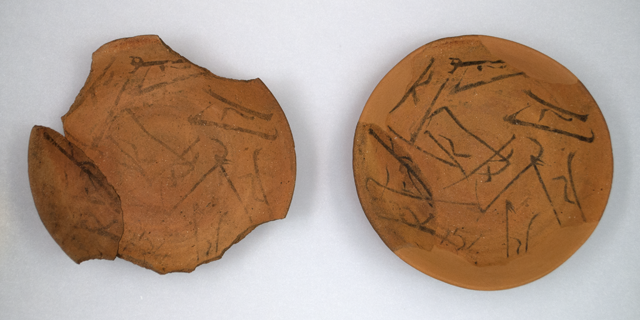 �n���y�����