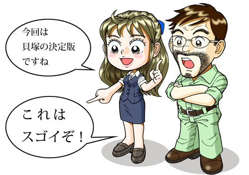 �Ȃ�݁A���Ƃ��w�|��