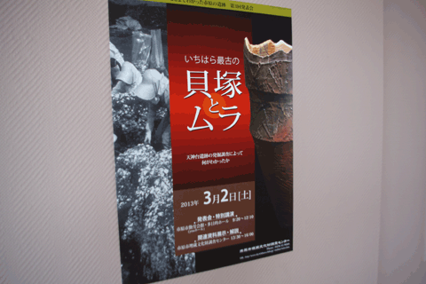 �N���b�N����ƃ`���V���{���ł��܂�