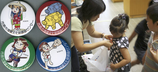 �s���s���������������Z���^�[�̃I���W�i���J���o�b�W