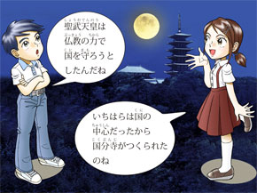 �㑍�������Ə��w���C���X�g