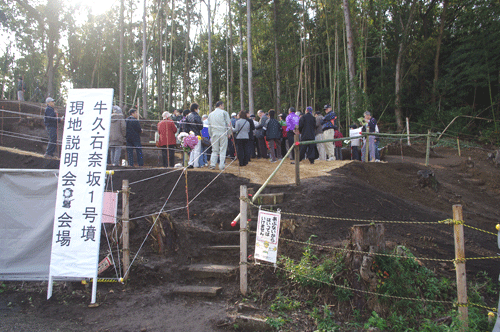 発掘調査現場入口の様子