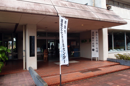 受付・展示会場となった南総公民館