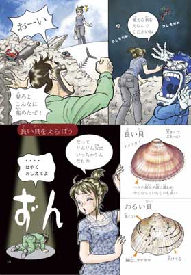 �L�ւ̍ޗ����Ђ낤