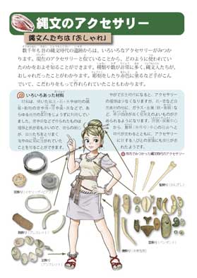 �ꕶ�����ƃA�N�Z�T���[